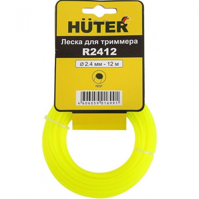 Леска HUTER R2412 71/2/11